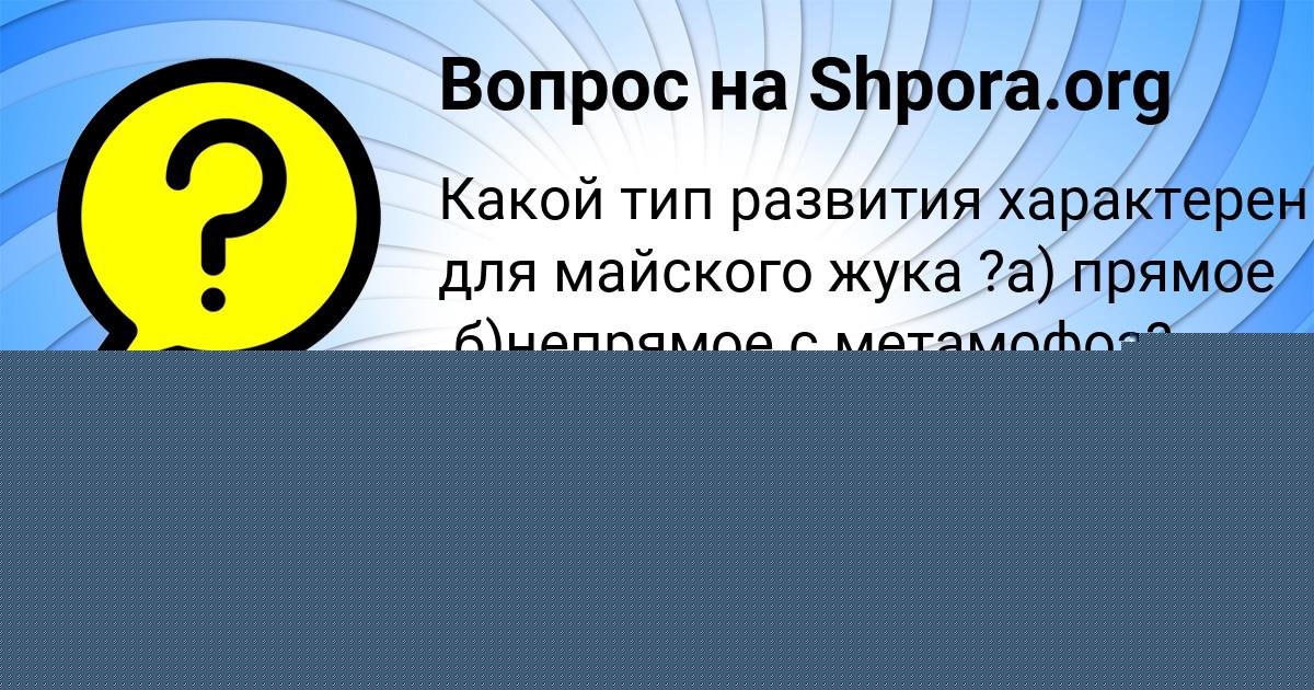 Картинка с текстом вопроса от пользователя Фёдор Кузнецов